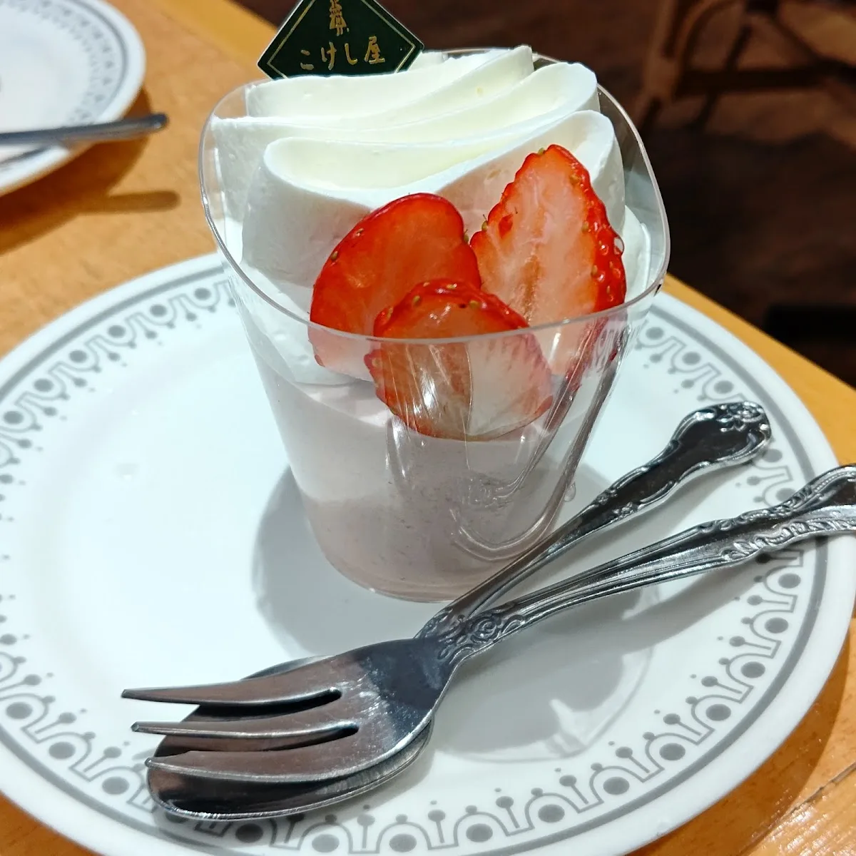 こけし屋 · 10